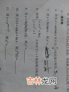 乡道为什么是y,乡道为什么是y