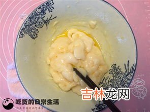 雪媚娘是什么食物,“雪媚娘”如何做，满满的水果馅料，香甜软糯呢？