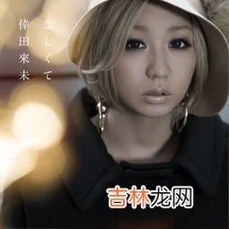 hands幸田来未歌词,幸田来未的《Shake It》 歌词