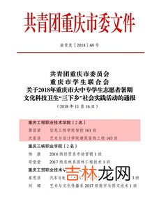 社会实践活动名称怎么写,社会实践报告名称怎么写