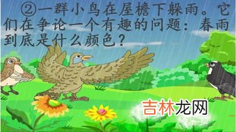 春雨惊春指的是哪四个节气,春雨惊春指的是什么