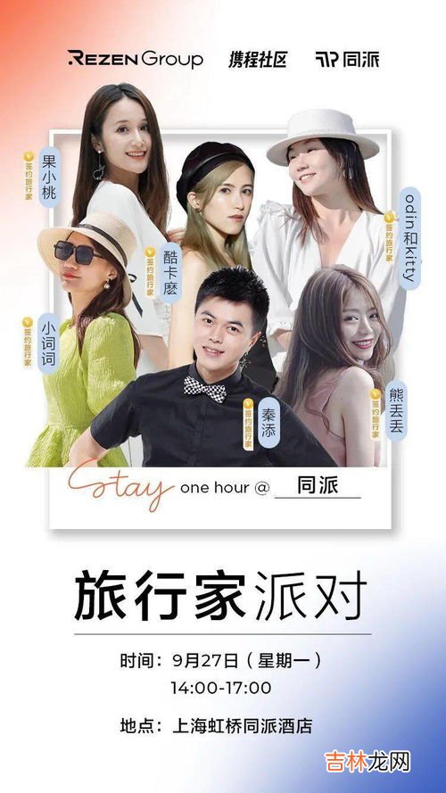 神秘人为什么要娶花不弃,小女花不弃花不弃真的嫁给东方炻了吗