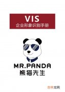 panda是什么品牌,panda鞋子属于什么档次