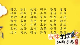 墩的名字寓意,姓名里“墩”字蕴含着什么意思