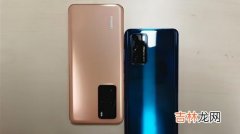 p40pro 什么时候上市,华为p40pro上市时间