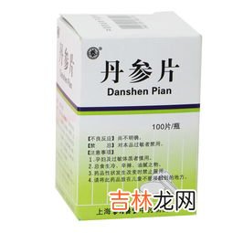 东荣堂锌镁片功效,锌镁片的功效