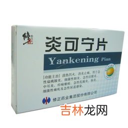 东荣堂锌镁片功效,锌镁片的功效