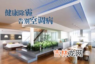 黄梅天家里潮湿怎么办,室内变得潮湿应该怎么处理？