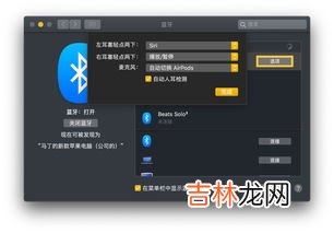 airpods2支持安卓吗,airpods安卓手机能用吗