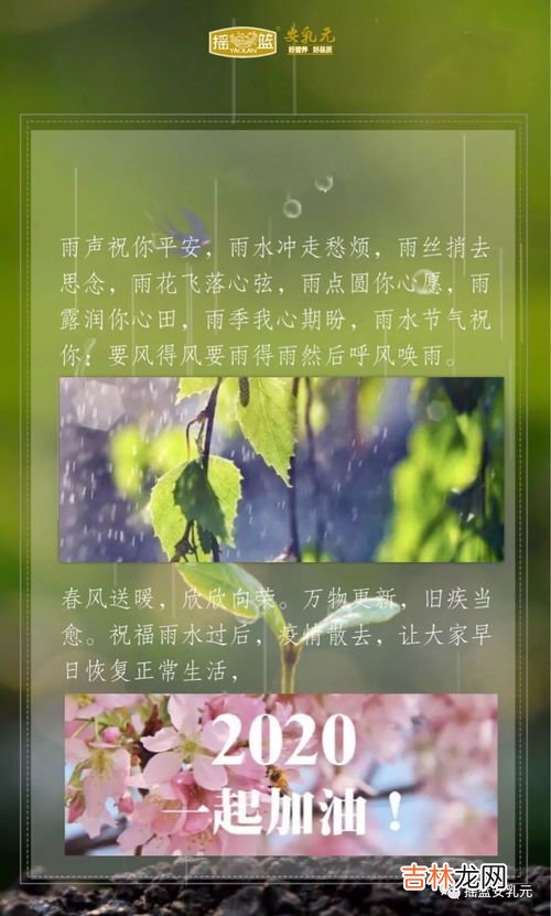 雨水淋过的衣服要重新洗吗,衣服被雨淋了要重新洗吗 衣服被雨淋了要不要重新洗