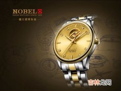 Nobel手表是什么牌子,瑞士诺贝尔手表什么档次