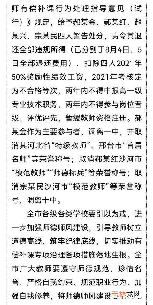 第四名怎么称呼,第四名叫殿军,第五名叫什么?