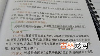 货币流通公式是什么,货币流通规律的货币公式