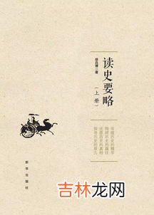 游山如读史谁说的,游山如读史看山如观画这句诗是文人墨客对谁的赞美