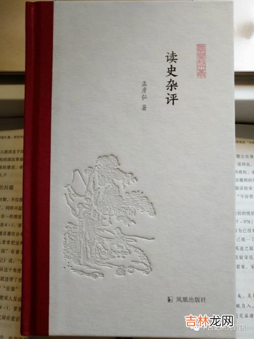 游山如读史谁说的,游山如读史看山如观画这句诗是文人墨客对谁的赞美
