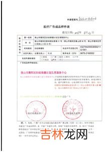 计划生育证明在哪里开,计划生育证明在哪里开？需要些什么？