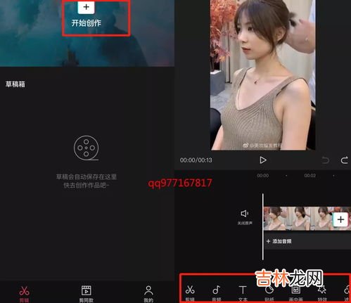 剪映怎么把视频上下黑边去掉,剪映9:16怎么没有上下黑边？左右黑？