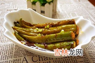 青椒塞肉叫什么菜名,虎皮青椒塞肉的做法