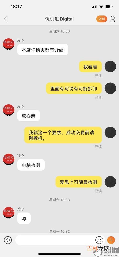 手机淘宝怎么回收旧手机,淘宝怎么回收手机