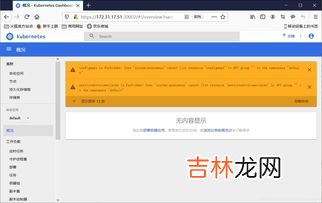 http403禁止访问怎么办,访问网页出现403 Forbidden怎么解决