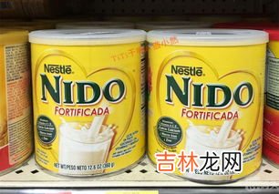 雀巢奶粉怎么样,雀巢有机奶粉怎么样