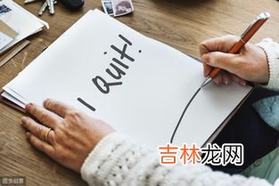 离职证明不要可以吗,无离职证明可以入职吗