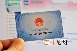 社保卡密码忘了怎么在手机上找回,中国银行社保卡密码忘了怎么在手机上操作