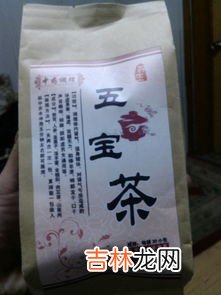 五宝茶是哪五宝,正宗五宝茶是哪五宝