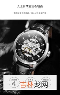 rarone手表什么档次,雷诺手表属于什么档次的？急！！！