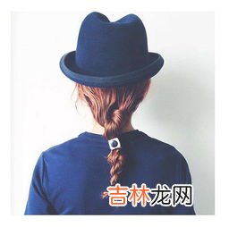 帽子上有一圈汗渍如何处理,帽子上的汗渍怎么清除,帽子上的汗渍怎么洗掉