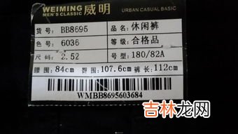 2尺5的腰围是多少厘米,2尺5腰围等于多少厘米