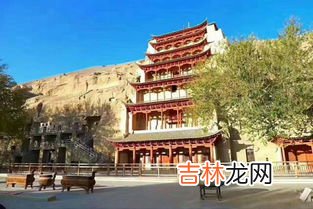 莫高窟在哪个城市,敦煌莫高窟在哪个省哪个城市