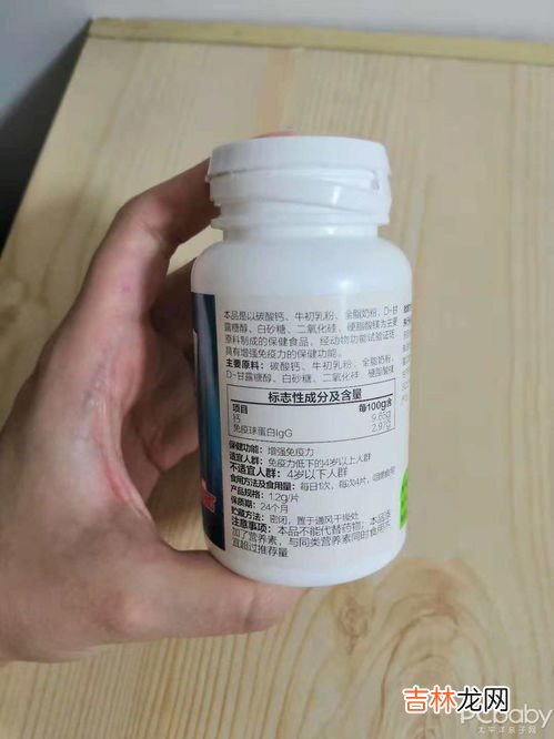 小孩吃汤臣倍健钙铁锌,六岁的女儿能吃钙铁锌的汤臣倍健吗