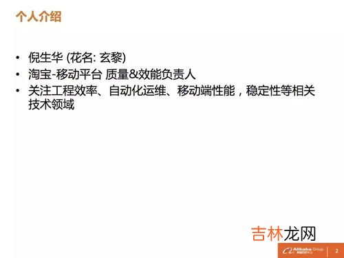 手机淘宝怎么保护野生小伙伴,为什么手机淘宝,会有游戏