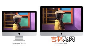 7.9英寸屏幕参照物,平板7.9寸是多大，具体长宽多少