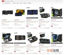 gtx2060显卡什么档次,rtx,2060显卡什么级别