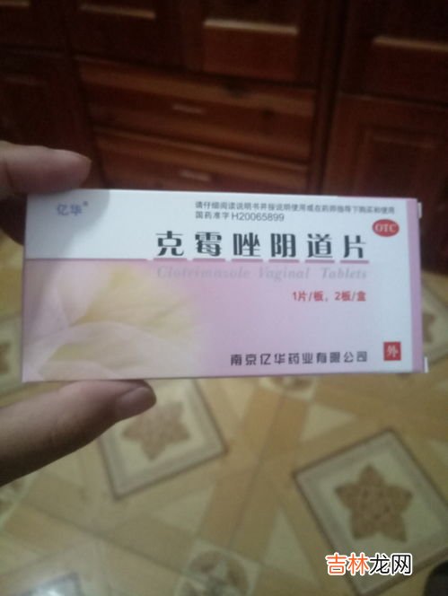 为什么有霉菌性阴炎,霉菌性阴道炎是怎么回事?