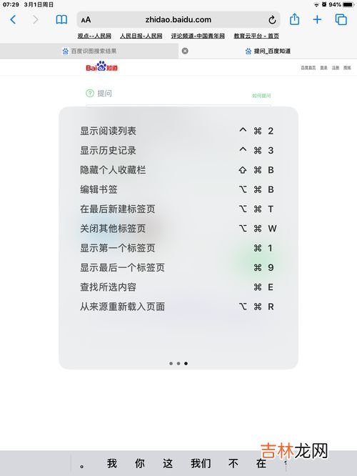 无穷符号怎么打,无穷符号怎么打