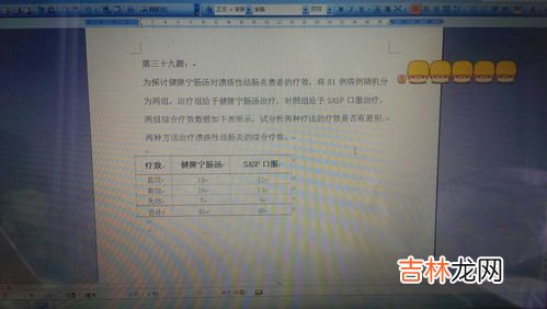 统计学方法是指什么,统计方法是什么意思