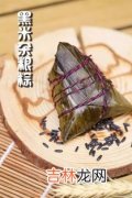 从冷冻室里拿出来的粽子要煮多久,冰冻后的粽子大概要煮多久才会熟