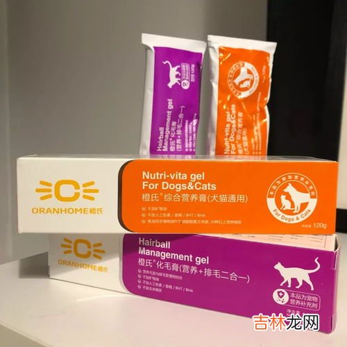 营养膏和化毛膏的区别,化毛膏、猫草、化毛球片哪个化毛效果比较好？