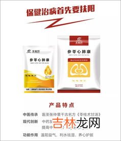 知坤堂参精御阳片效果怎么样,知坤堂参精御阳片哺乳期可以用吗？