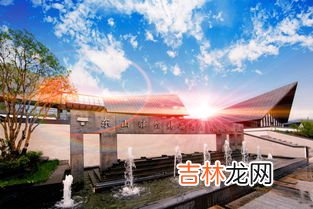 上海虹桥高铁站到浦东机场要多久,上海浦东机场到虹桥高铁站要多久