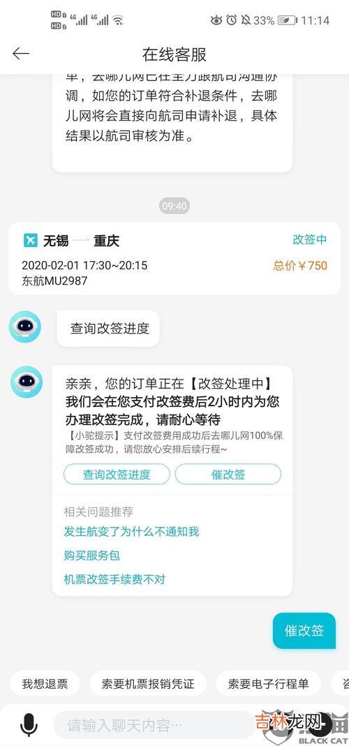 为什么暂时无法接通,打电话时候说暂时无法接通是怎么回事，