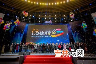 年会是什么,snh48年会是什么