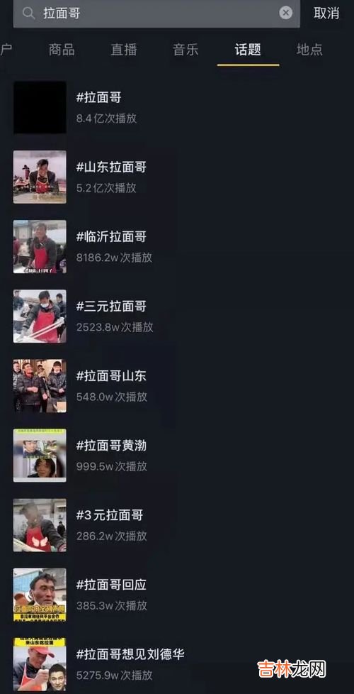抖音名字怎么加图案,抖音名字绿色树叶怎么加上去