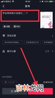 抖音名字怎么加图案,抖音名字绿色树叶怎么加上去