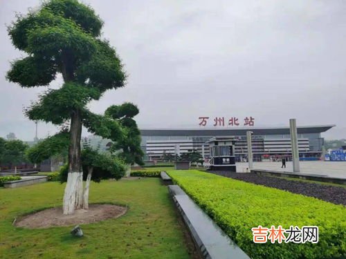 万州站和万州北站区别,万州火车站的介绍