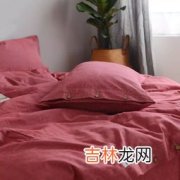 四件套掉毛处理小妙招,如何解决被罩掉毛 被罩掉毛怎么处理方法