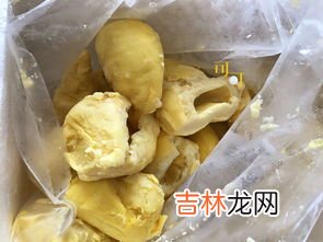 榴莲肉怎么保存是冷冻还是冷藏,榴莲肉冷藏好还是冷冻